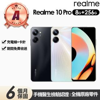 【realme】A級福利品 10 Pro 5G 6.72吋(8G/256G)