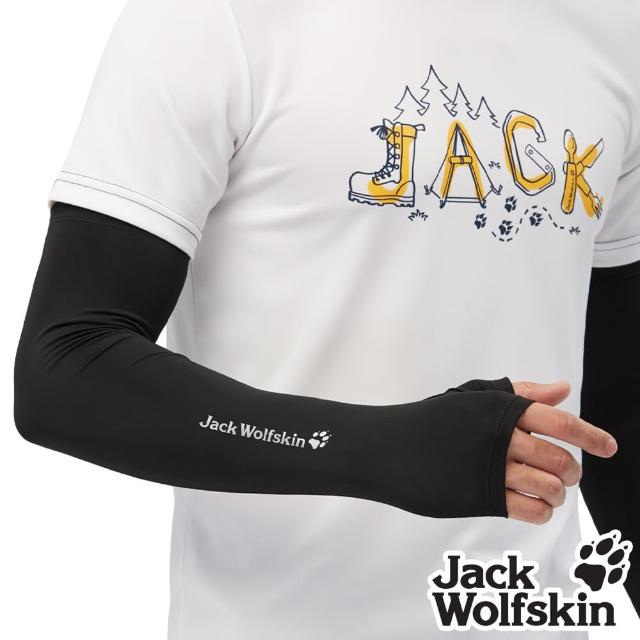 【Jack wolfskin 飛狼】涼感親膚抗UV防曬袖套(黑/一對)