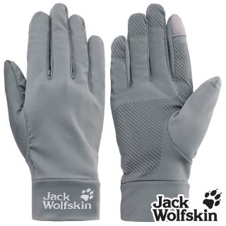 【Jack wolfskin 飛狼】涼感親膚抗UV可觸控手套(岩灰/一對)