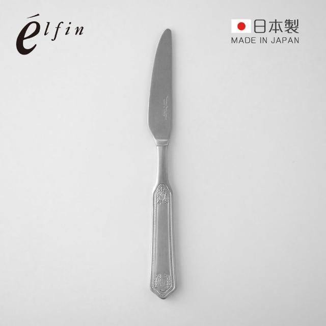 【日本高桑金屬】日製古典宮廷風不鏽鋼餐刀-2入(刀子/不銹鋼/不鏽鋼刀具)