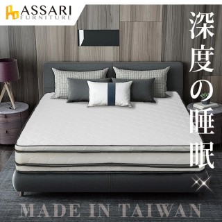 【ASSARI】立體緹花正硬式四線乳膠獨立筒床墊(雙人5尺)