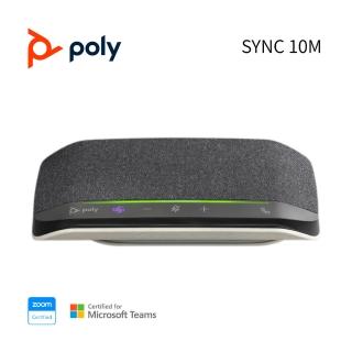 【Poly】SYNC 10M USB-A/C 全向型有線會議麥克風揚聲器(有線 降噪)