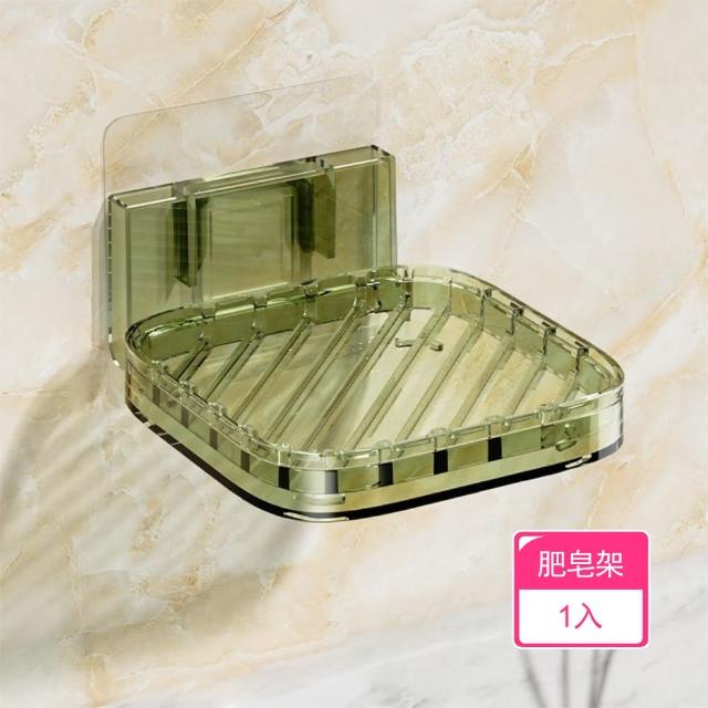 【茉家】斜紋透明高承重PET瀝水肥皂盒(1入)