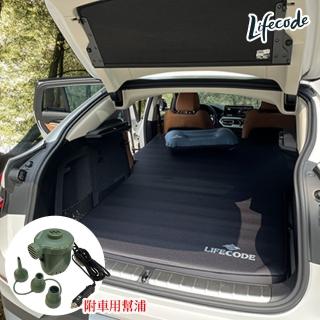【LIFECODE】3D TPU舒眠車中床/睡墊+車用幫浦