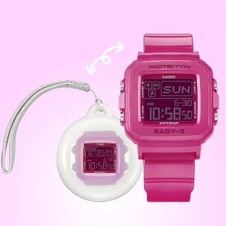【CASIO 卡西歐】BABY-G 30週年 手錶和錶殼吊飾套組 女錶(BGD-10K-4)