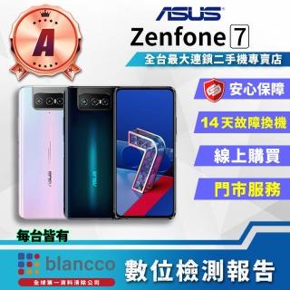 【ASUS 華碩】A級福利品 ZenFone 7 ZS670KS 6.67吋(8G/128GB)