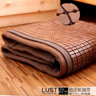 【LUST】6尺 3D織帶型 棉繩麻將 竹炭麻將涼蓆 孟宗竹 -專利竹蓆《升級版》 涼墊 涼蓆