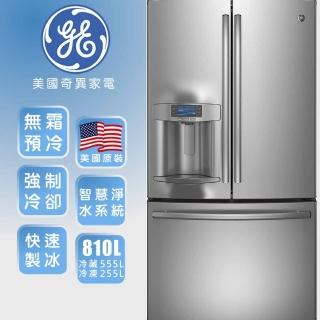 【美國奇異GE】810L法式三門冰箱(不鏽鋼PFE28RSSS福利品)