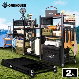 【ONE HOUSE】小洛克60寬免安裝攜帶式置物架(2入)