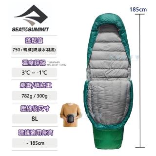 【SEA TO SUMMIT】Ascent -1氣流羽絨睡袋R-雨林綠(睡眠/舒適/保暖/輕巧/羽絨)