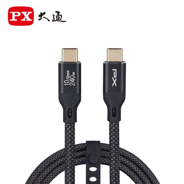 【PX 大通】ACC3X-2B USB C to C 240W充電傳輸線-2米∕黑