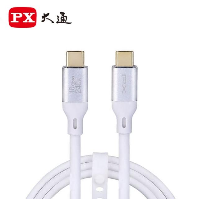 【PX 大通】ACC3X-2W USB C to C 240W充電傳輸線-2米∕白