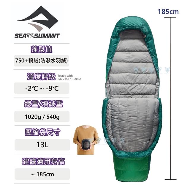 【SEA TO SUMMIT】Ascent -9氣流羽絨睡袋R-雨林綠(睡眠/舒適/保暖/輕巧/羽絨)