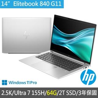 【HP 惠普】特仕升級64G_14吋2.5K Ultra 7 155H商用筆電(EliteBook 840 G11/A2MT8PA/64G/2T SSD/3年保固)