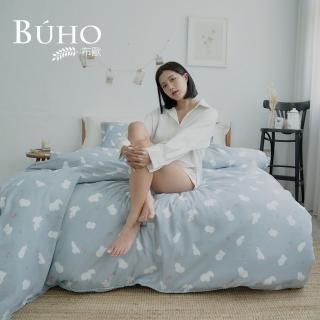 【BUHO布歐】均一價 台灣製天絲萊賽爾薄被套床包組-雙人/加大(多款任選)