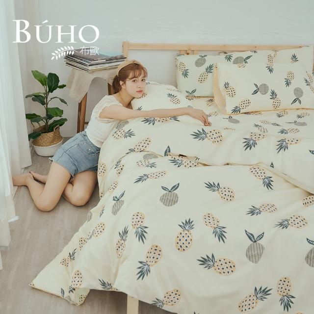 【BUHO布歐】天絲萊賽爾雙人三件式床包枕套組(多款任選)