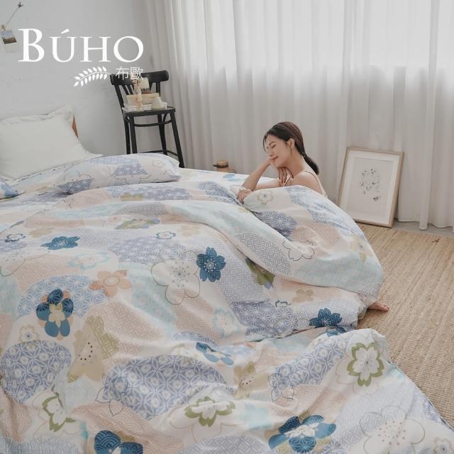 【BUHO布歐】天絲萊賽爾雙人加大三件式床包枕套組(多款任選)