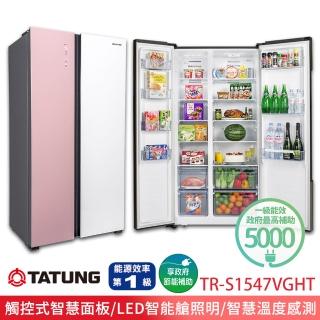 【TATUNG 大同】547公升1級能效變頻超薄對開雙門冰箱-粉色(TR-S1547VGHT)