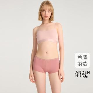 【Anden Hud】溫暖日常．中腰平口內褲(麝香粉)