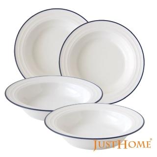 【Just Home】簡約純白藍邊陶瓷9吋圓形湯盤4件組(可微波 餐盤)