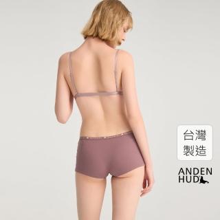 【Anden Hud】溫暖日常．中腰平口內褲(灰褐玫-貓咪緊帶)
