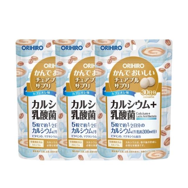 【ORIHIRO】機能咀嚼錠-咖啡牛奶口味 鈣+乳酸菌X3(150粒/包)