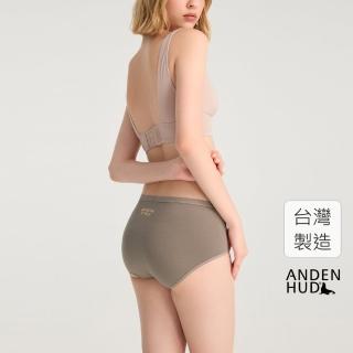 【Anden Hud】XXL 溫暖日常．高腰三角內褲(褐灰-正能量)