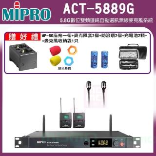 【MIPRO】ACT-5889G 配2領夾式 麥克風(5.8G數位雙頻道無線麥克風)