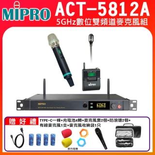 【MIPRO】ACT-5812A 配1領夾式+1手握式麥克風ACT-580H(5GHz數位雙頻道接收機)