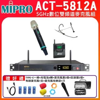 【MIPRO】ACT-5812A 配1頭戴式+1手握式麥克風ACT-580H(5GHz數位雙頻道接收機)