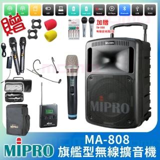 【MIPRO】MA-808 配1手握式+1頭戴式 無線麥克風(旗艦型無線擴音機)