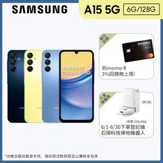 【SAMSUNG 三星】Galaxy A15 5G 6.5吋(6G/128G/聯發科MT6835/5000萬鏡頭畫素)