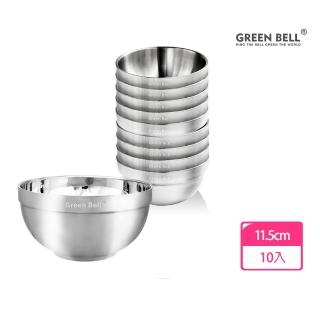 【GREEN BELL 綠貝】超值10入/組頂級316不鏽鋼雙層隔熱白金碗11.5cm(可推疊)