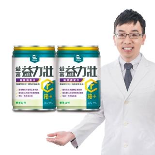 【益富】益力壯糖尿病配方-香草口味 250ml*24入*2箱