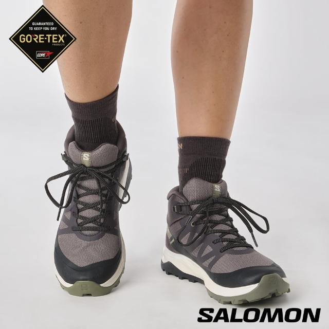 【salomon官方直營】女 OUTRISE Goretex 中筒登山鞋(粉咖/黑/深藻綠)