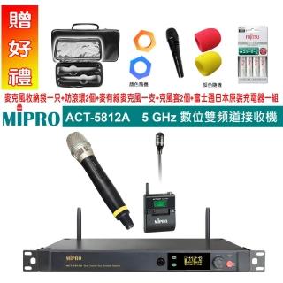【MIPRO】ACT-5812A 配1領夾式+1手握式麥克風ACT-58H(5GHz數位雙頻道接收機)