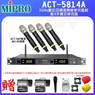【MIPRO】ACT-5814A 配4手握式麥克風 ACT-58H管身 MU-80音頭(5GHz數位四頻道無線麥克風)