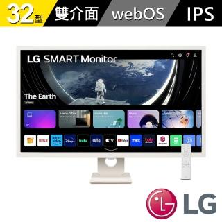 【LG 樂金】移動追劇組 32SR50F-W 32型 IPS智慧聯網螢幕(搭載webOS/AirPlay2/內建喇叭/IOT家電控制)