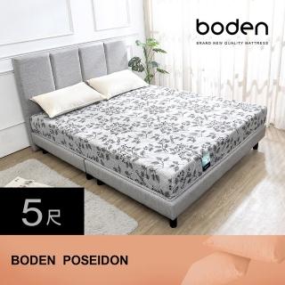 【BODEN】波塞頓 CoolBestⅡ涼感纖維兩用涼蓆護背硬式連結式彈簧床墊-5尺標準雙人