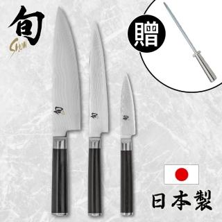 【KAI 貝印】旬 日本製高碳鋼高級主廚刀3件組 DMS300 贈磨刀棒、購物袋(菜刀 高品質 切肉 切魚 料理刀)