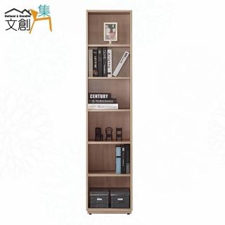 【文創集】亞瑪橡木紋1.4尺開放式六格書櫃