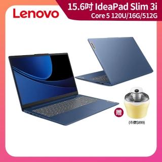 【Lenovo】15.6吋Core 5輕薄AI筆電(IdeaPad Slim 3i/83E6001HTW/Core 5 120U/16G/512G/W11/藍色)