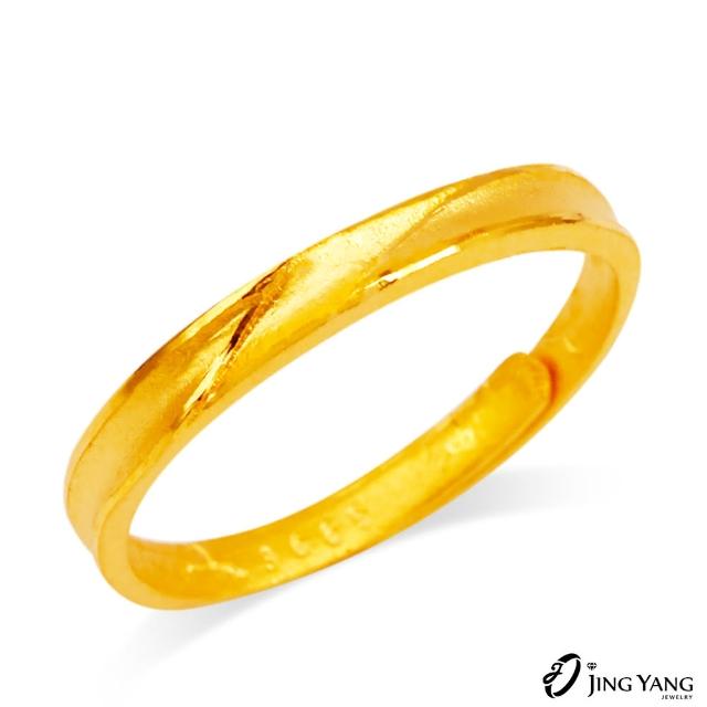 【JING YANG 晶漾】黃金戒指簡約流線尾戒(0.42錢±0.05錢)