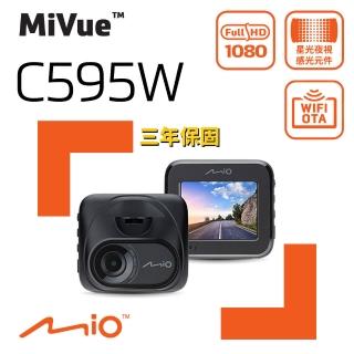 【MIO】MiVue C595W 1080P SONY STARVIS 星光級感光元件 WIFI GPS 前後雙鏡 行車記錄器(金電容 紀錄器)
