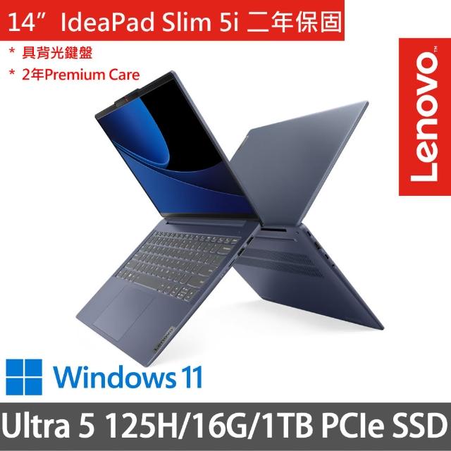 【Lenovo】14吋Ultra 5輕薄AI筆電(IdeaPad Slim 5i 83DA006GTW/Ultra 5 125H/16G/1TB SSD/W11/藍)