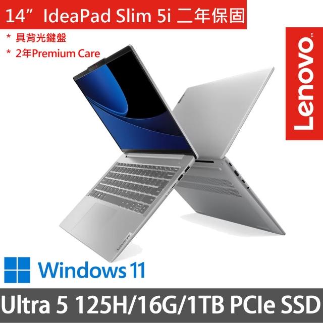 【Lenovo】14吋Ultra 5輕薄AI筆電(IdeaPad Slim 5i 83DA0012TW/Ultra 5 125H/16G/1TB SSD/W11/灰)