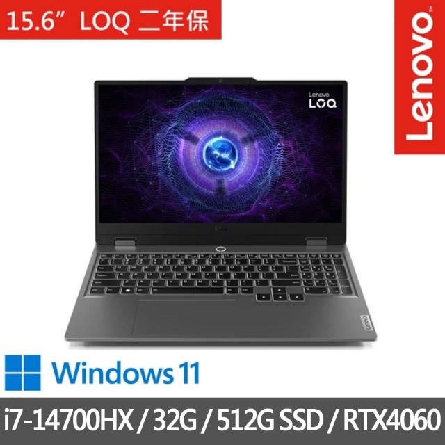 【Lenovo】特仕版 15.6吋電競筆電(LOQ/83DV00FGTW/i7-14700HX/16G+16G/RTX4060/512G SSD/Win11)