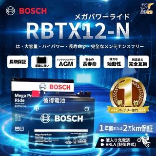【BOSCH 博世】RBTX12-N 膠體AGM機車電池(適用YTX12-BS、GTX12-BS、MG12-BS-C)