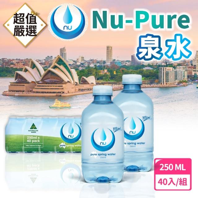 【捕夢網】Nu-Pure 泉水 40瓶/箱(澳洲進口 好市多 礦泉水 瓶裝水 小瓶水 澳洲泉水 飲用水)