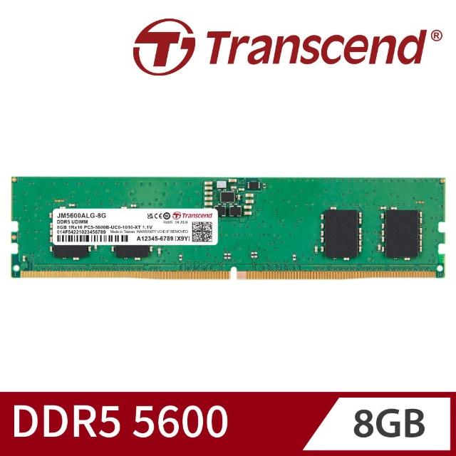 【Transcend 創見】JetRam DDR5 5600 8GB 桌上型記憶體(JM5600ALG-8G)